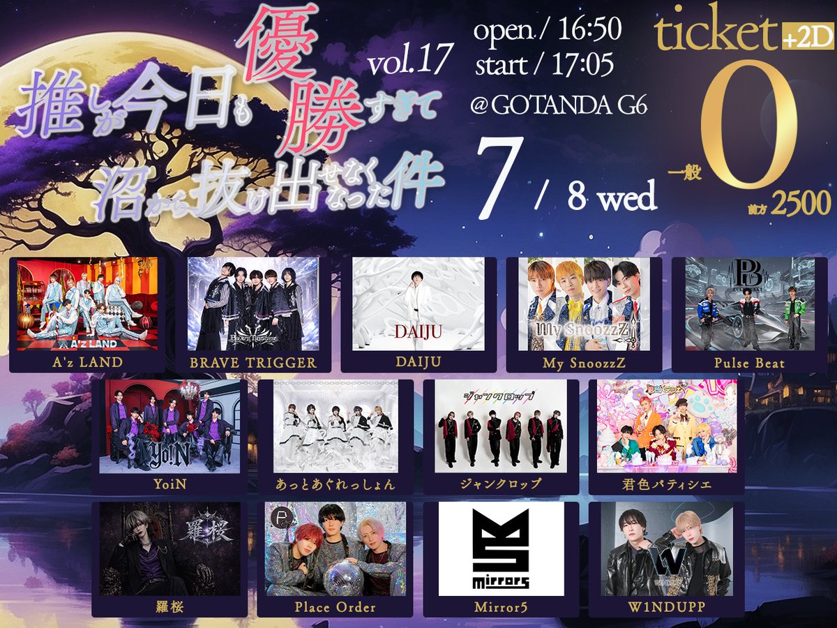 W1NDUPP's tweet photo. 7/8　GOTANDA G6
W1NDUPPは17:45出演の並行物販です
通常エリアは🌟チケ代無料💸
この機会にぜひW1NDUPPのステージ見に来てください❣ https://t.co/eqW6C715Up