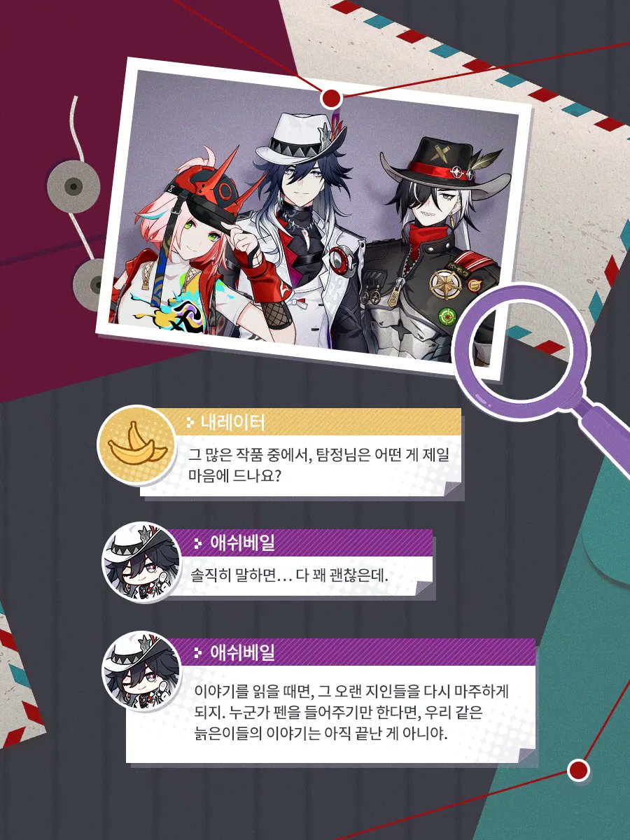 peti1014851's tweet photo. 이 페이지가 너무 좋음. 갤레 가족사진도 좋은데
애쉬베일 대사도 좋음ㅠㅠ https://t.co/xW6V4bA40F