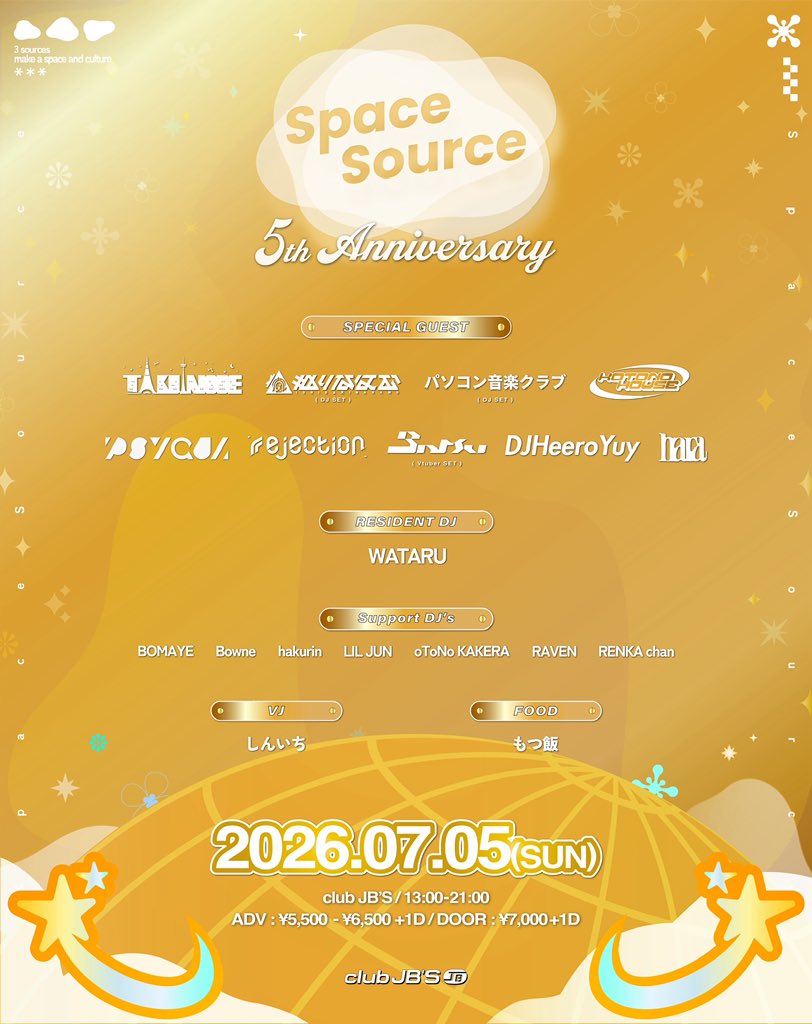 _watarumusic_'s tweet photo. 🎊 "𝙎𝙥𝙖𝙘𝙚 𝙎𝙤𝙪𝙧𝙘𝙚" 5th Anniversary!! 🎊

🗓️ 2026.07.05 ㈰｜13:00-21:00
📍 club JB'S @clubjbs 

✸ 主宰 #スペソー 5周年は本日開催‼️
周年限定のグッズは12:30より販売します🙏🏻

前売り券は完売の為、混雑が予想されます。
是非オープンから踊りに来てｸﾀﾞｻｲ‼️ https://t.co/eYtsV2ZlSM