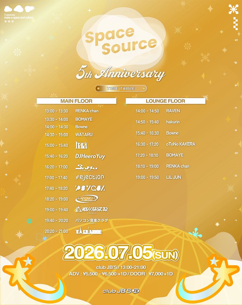 _watarumusic_'s tweet photo. 🎊 "𝙎𝙥𝙖𝙘𝙚 𝙎𝙤𝙪𝙧𝙘𝙚" 5th Anniversary!! 🎊

🗓️ 2026.07.05 ㈰｜13:00-21:00
📍 club JB'S @clubjbs 

✸ 主宰 #スペソー 5周年は本日開催‼️
周年限定のグッズは12:30より販売します🙏🏻

前売り券は完売の為、混雑が予想されます。
是非オープンから踊りに来てｸﾀﾞｻｲ‼️ https://t.co/eYtsV2ZlSM