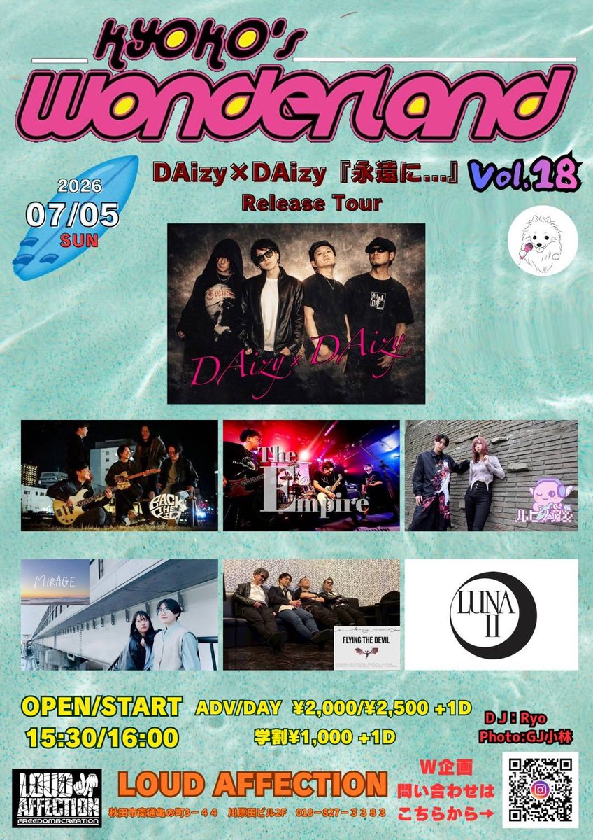 bass5569's tweet photo. いよいよ本日！
貴重なライブになると思われる。
是非。 https://t.co/cbYqdo7DPb
