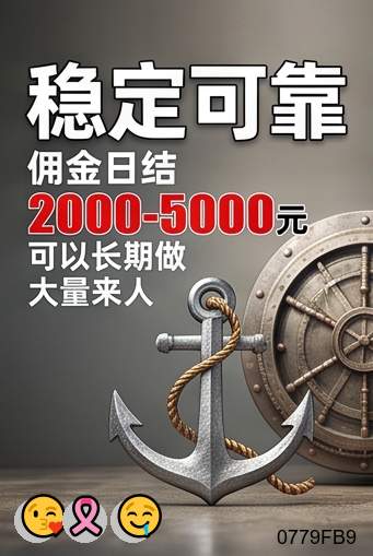HebbJade12839's tweet photo. 重压让人连叹气都奢侈，只能咬紧牙关默默咽下。
拆书稿费|跑分 | 贷款||解雇|灰产 |打码兼职|败诉|偏门的人|副业|赚钱|旧货转卖马上来钱||捞偏门|癌症|利息|配音接单
山重水复疑无路，柳暗花明又一村咨询客服✈：BK666888 https://t.co/i9GgswvnEl