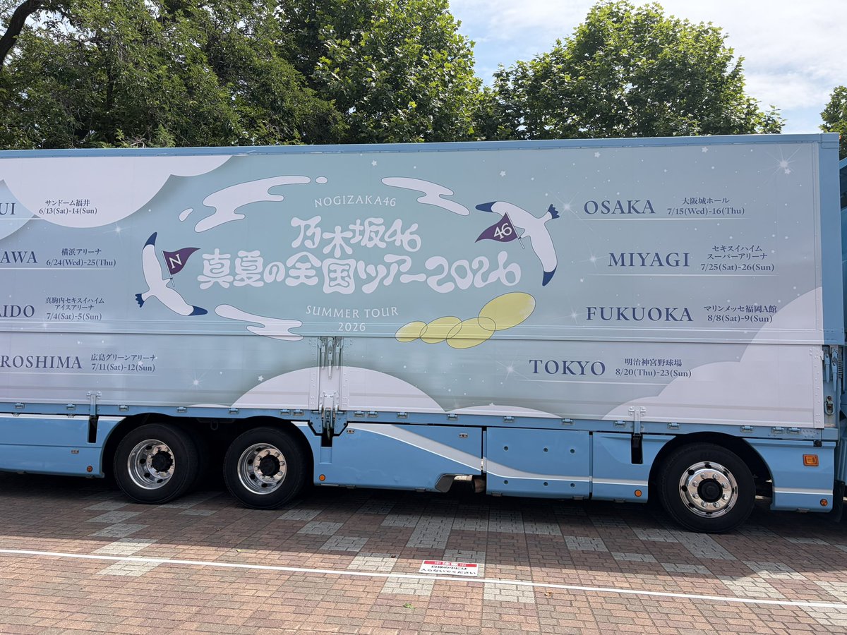aaarokddd's tweet photo. 無事、着弾…🐮🍦🍜 https://t.co/EZxLpneT9n