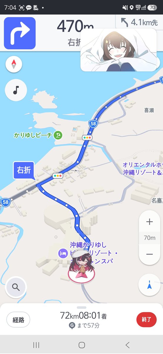 Gosee729's tweet photo. ちなみに
車で移動するときはあずきちのナビを使いました！
高速道路で話してくれて安心して運転できた⚒️
韓国でもやってくれ！！😂 https://t.co/i1oGGnuJrT