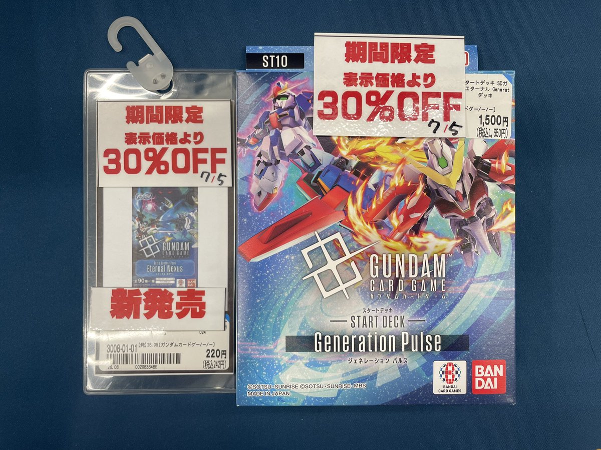 bookoff_oono's tweet photo. ⭐️販売情報⭐️

#ガンダムカード
▶︎Eternal Nexus エターナルネクサス
▶︎Generation Pulse ジェネレーションパルス
🔥🔥🔥各種3️⃣0️⃣%OFF🔥🔥🔥

是非お買い求めください‼️
ご来店お待ちしております🙇 https://t.co/WFvHR4AkKD