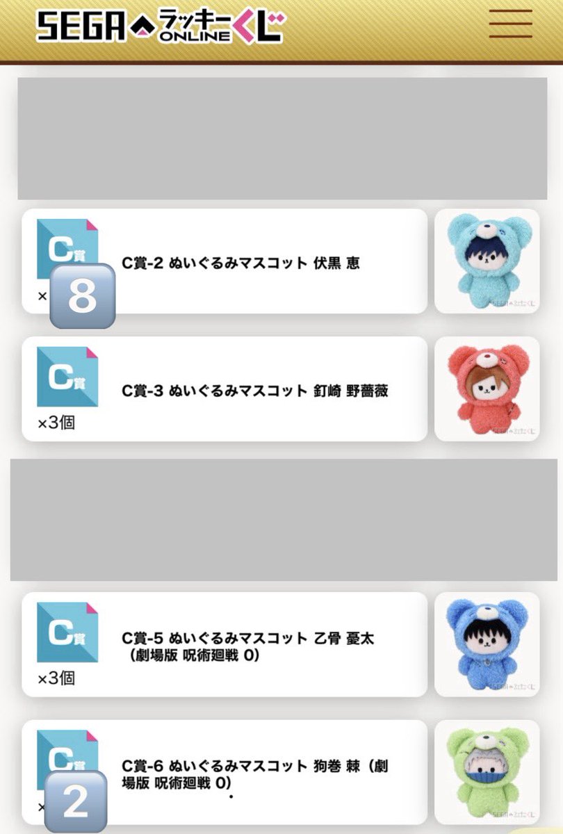 いとう@取引用 tweet media
