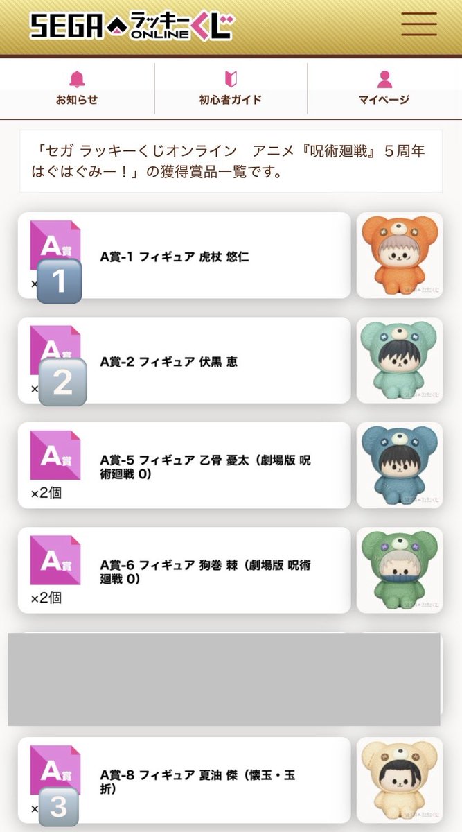 いとう@取引用 tweet media