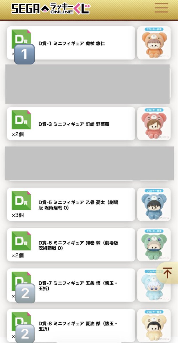 いとう@取引用 tweet media