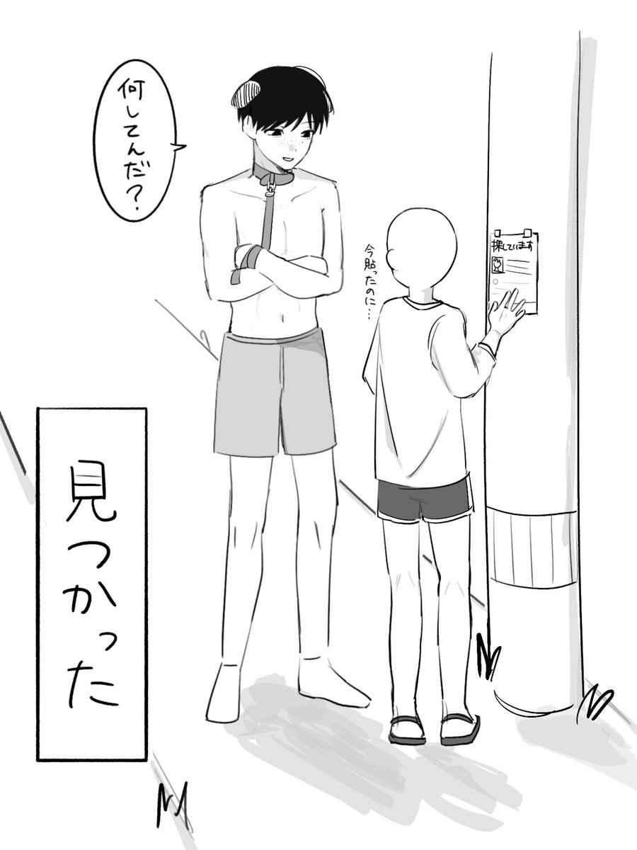 微レ存 tweet media
