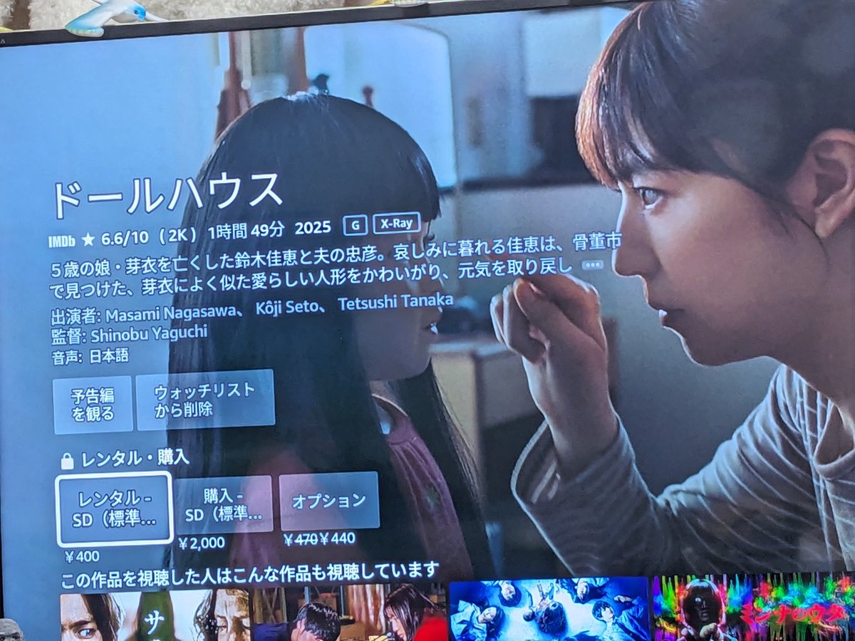 KorotanStepn's tweet photo. 映画見てのんびりしよう https://t.co/wvZ41HV96A