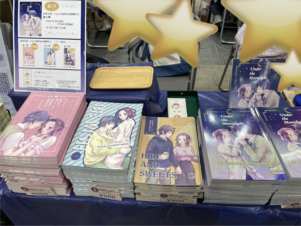 ふうか (@mapleboxfuu) / Posts / X