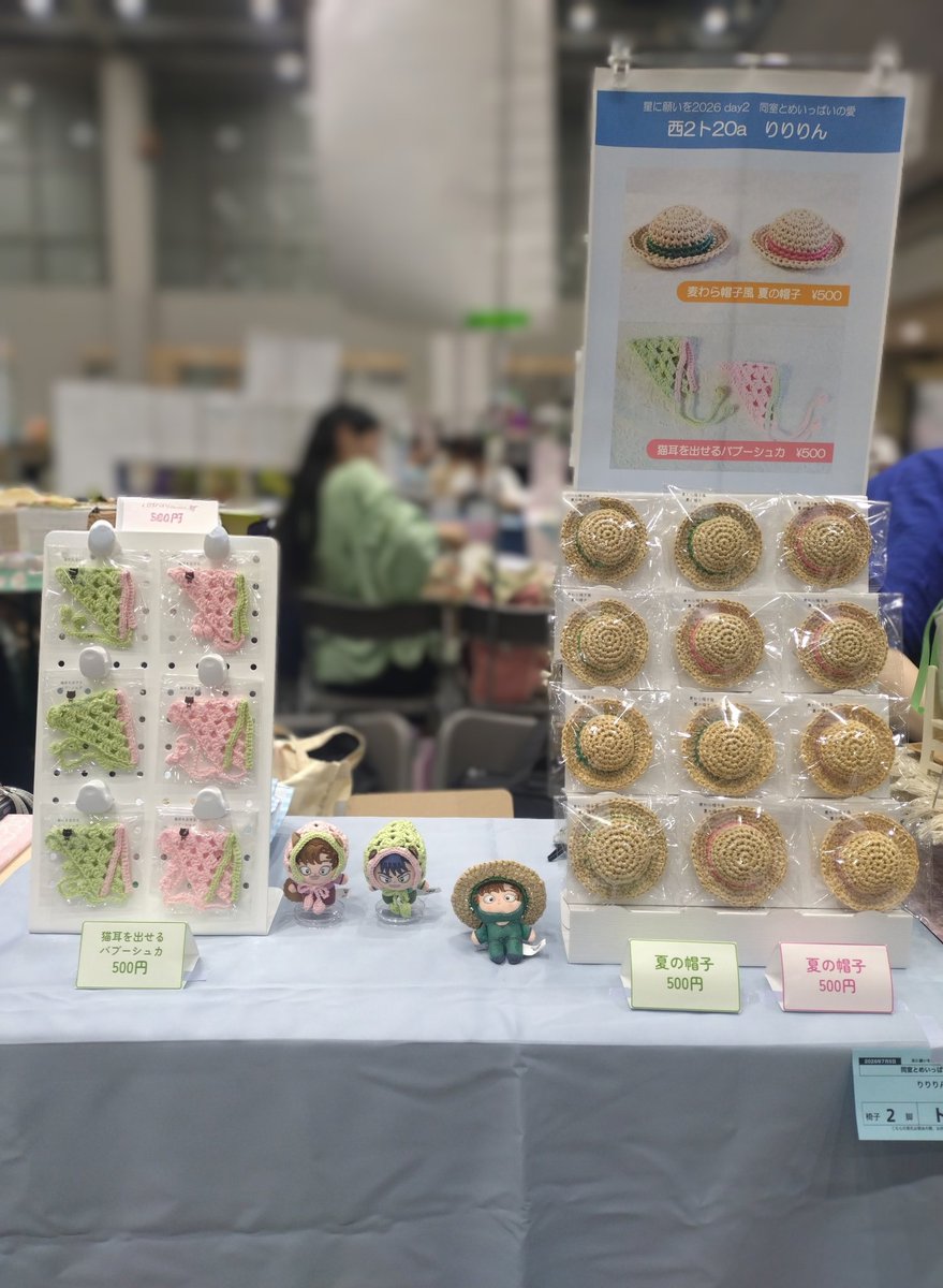 li_lue_'s tweet photo. 設営完了してます https://t.co/XwJRz70hAn