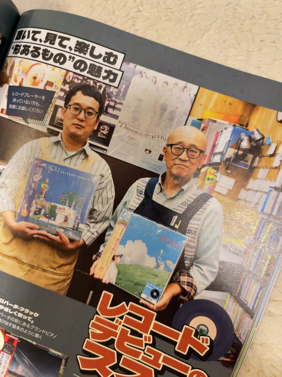 shinsuisui3's tweet photo. 地元情報誌を買う。
俺たちのエトウ南海堂さんが掲載。
写真店舗奥の真ん中のポスターを見てくれよ！
やっぱ俺たちのエトウ南海堂さんだ🫶
#フィロソフィーのダンス
#フィロのスを大分に呼び隊 #CJO 
@philosophy092 @_satomaria @halu_philosophy @nono_philosophy @philosophy_775 https://t.co/rG2yLUqxAX