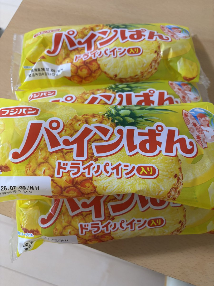 MayunaTies's tweet photo. 夏が来たなー

#パインパン https://t.co/AiufP3gbx0