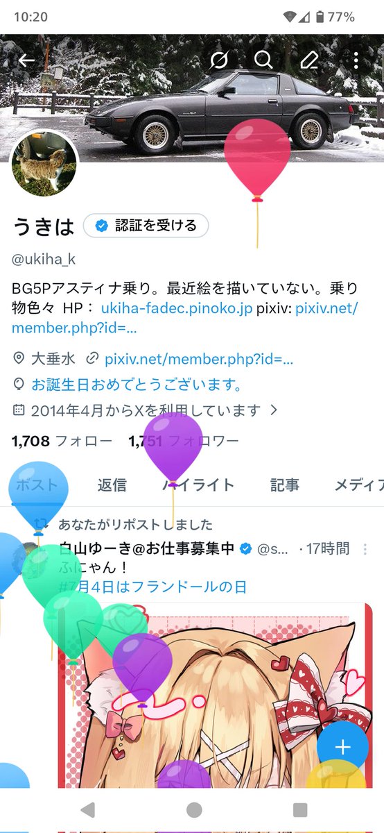 ukiha_k's tweet photo. あらふぃふまっしぐら https://t.co/ws79lcHs7y