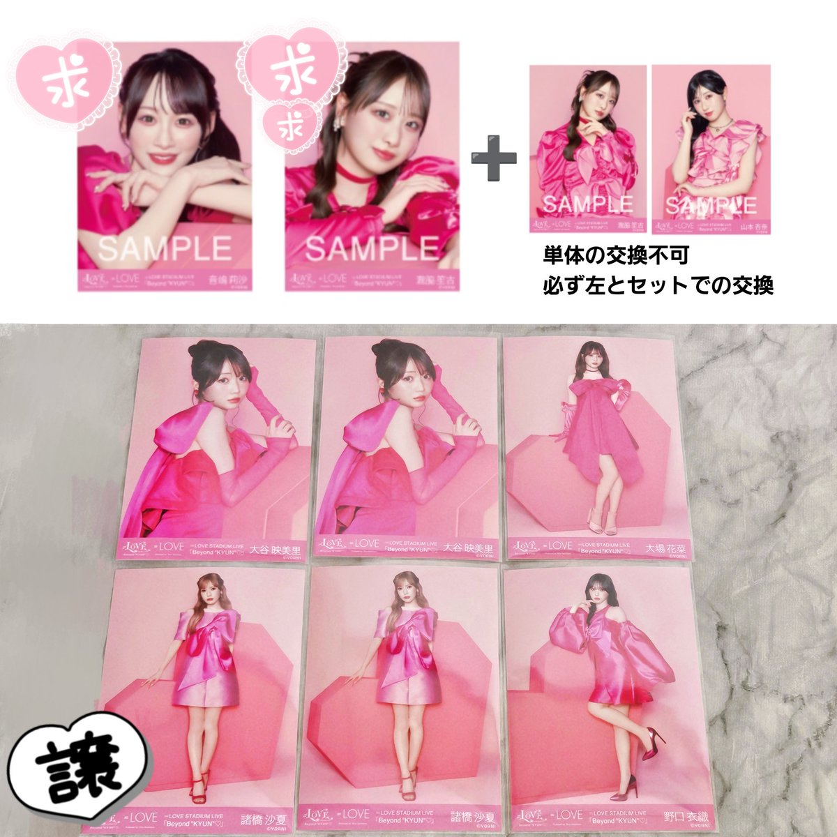 sub__odxx's tweet photo. イコラブ トレ 国立 生写真  IDフォト  ミニフォト

【譲】1～3枚目下段
【求】1～3枚目上段  /  4枚目（買取）
⚠️条件, 注意点あり   ご確認ください⚠️

現場以外で都内手渡し＞郵送  希望
DM❌  お気軽にリプライください。

#イコラブトレ #イコラブ交換 https://t.co/TebrX0qzDt