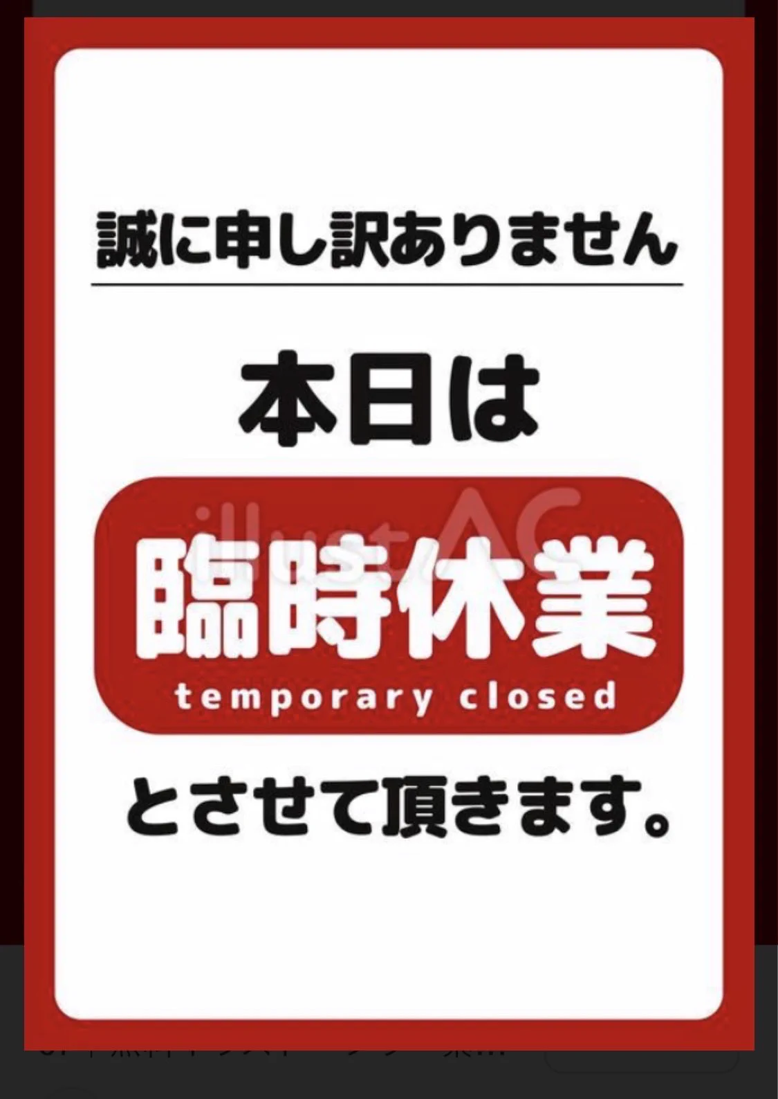 *土日祝は発送お休みです樣専用♥orderになります♡ 二階堂(スタッフ募集) on X: 