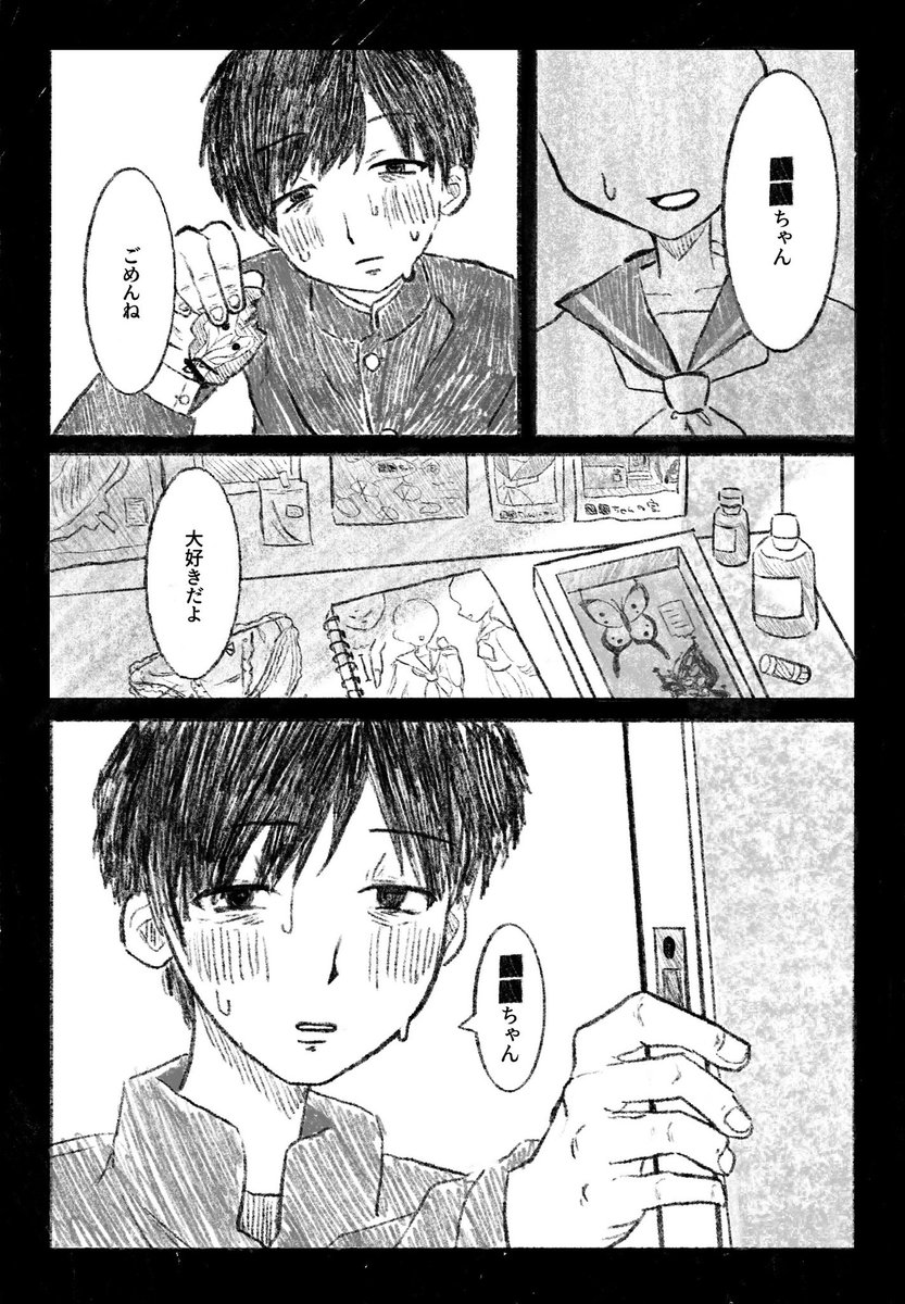 あさがお tweet media