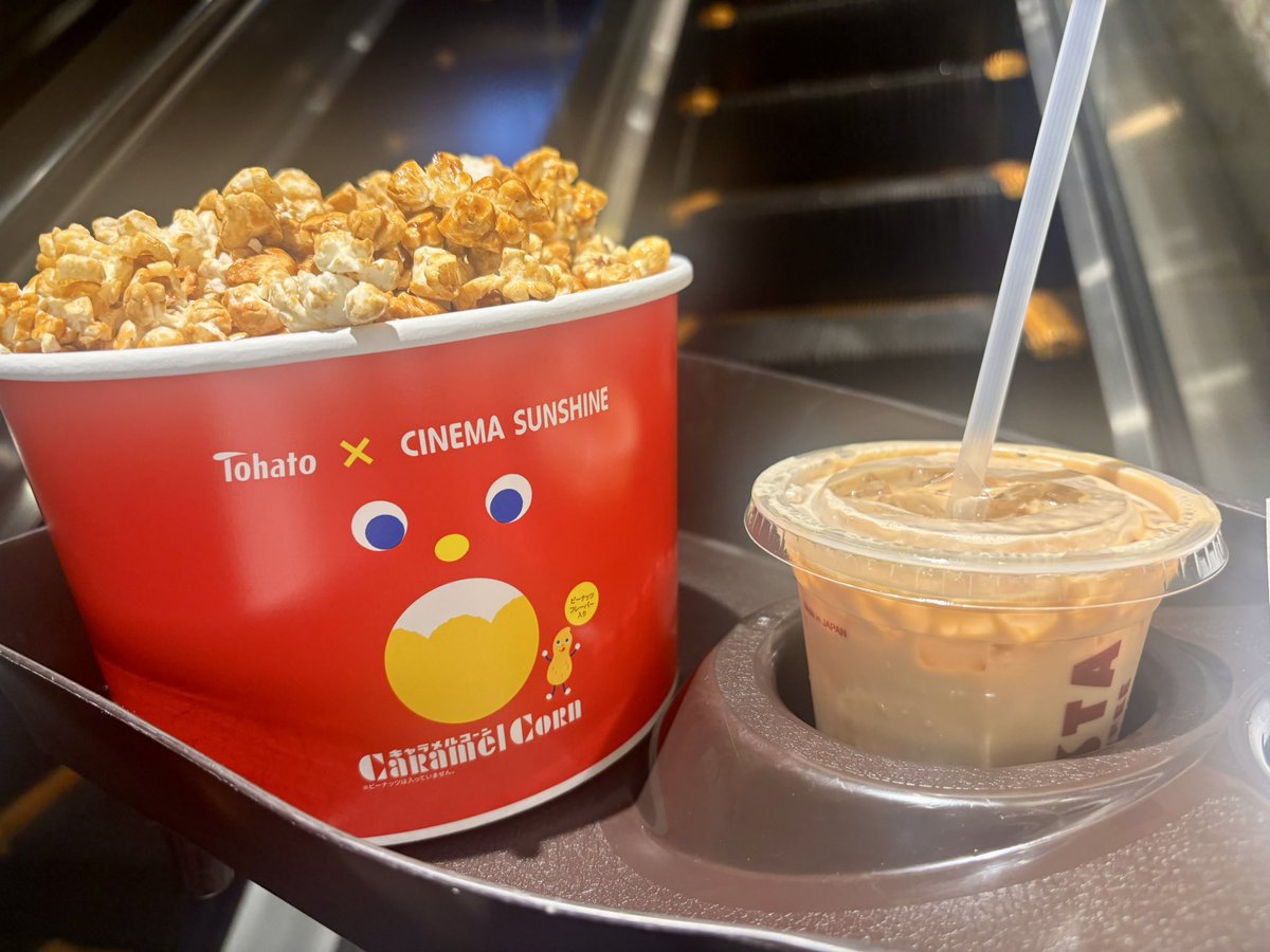 Brutapode_545's tweet photo. とても可愛い🍿 https://t.co/qHuciUasKM