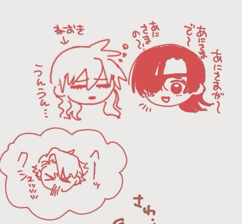 ほかにも細々描いてたので置いとく 