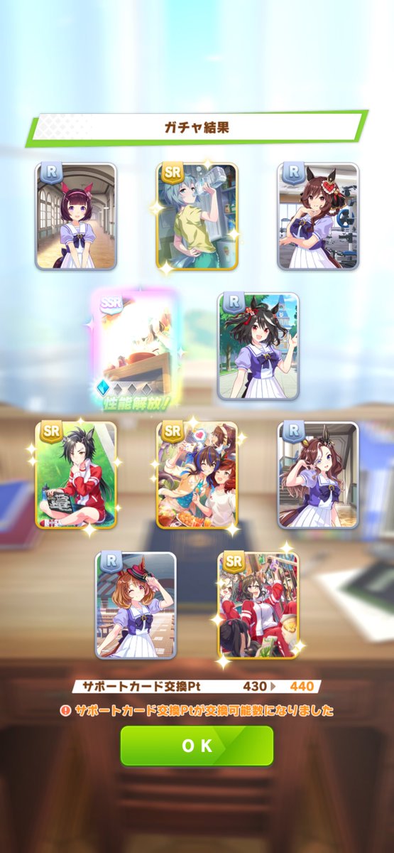 AGrabru's tweet photo. スクショがダメすぎですが今日の無料１０連でたづなさんが1凸になりました🐰⸝꙳*

さんきゅーCygames🫶💕︎︎

けど４４０連目なの笑 https://t.co/a8JEGDFIkT