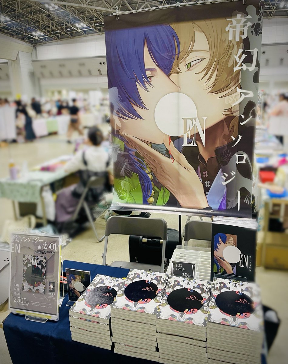 en_dign's tweet photo. 設営完了しました！

▶︎ 帝幻ENアンソロジー

【 東1 か01b 】にて
お待ちしております💡
#en_dign https://t.co/V3Y5JAFlAo