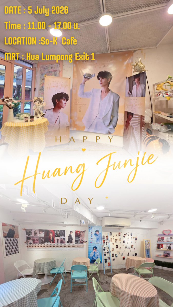 DaoWassana's tweet photo. 🎉 วันนี้แล้ว! 💛
Huang Junjie Birthday Cafe พร้อมต้อนรับทุกคนแล้วนะ~ ตกแต่งร้านเสร็จเรียบร้อย มุมถ่ายรูปพร้อม ของแจกพร้อม บรรยากาศพร้อมสุด ๆ 📸✨
แวะมาฉลองวันเกิดเสี่ยวหวงด้วยกันนะ 
🕚 11.00 - 17.00 น. 
📍 So-K Cafe 
🚇 MRT หัวลำโพง ทางออก 1
แล้วเจอกันนะคะ 🤍 https://t.co/S7C2oRYbAn