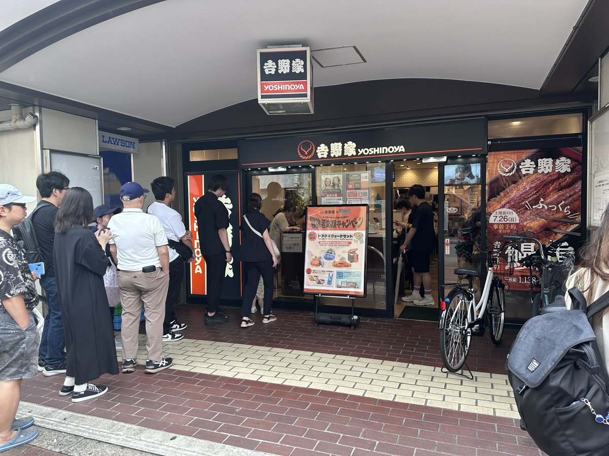 sachio__3's tweet photo. しいちゃんに教えてもらった「ねぎだく」はオプションで無かったから選べなかった🥲
まぁでも今日は3/4外さなかった！！
吉野家スラミチげっとだぜぇ😆
#ドラクエウォーク
#吉野家 https://t.co/BmkVurofFc