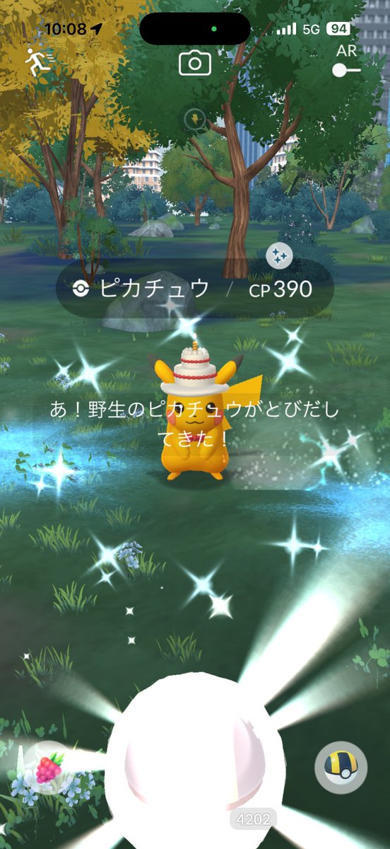 hiro_go4567's tweet photo. ピカチュウ🎂の💯と色違い♂♀終わった
光りやすい？？？(交換用) https://t.co/onL9XNKGEp