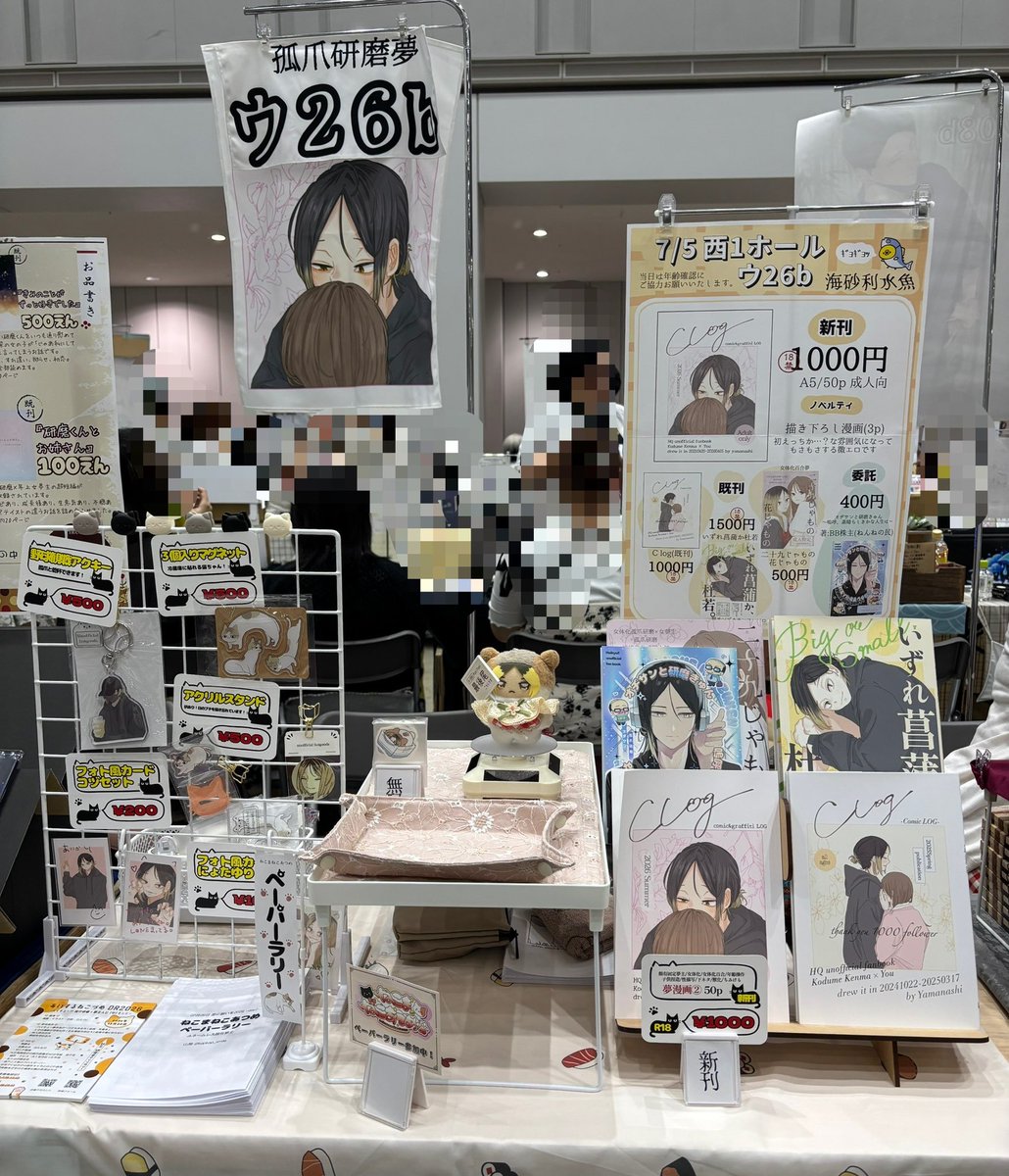 kapkap_smile's tweet photo. 設営完了しました🤩よろしくお願いします！ https://t.co/wCCFm1jAD2
