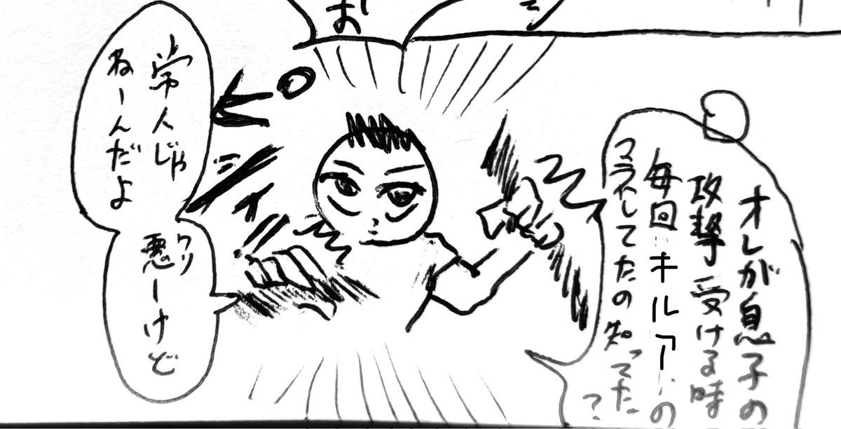 zzzcom1999's tweet photo. 元気ありあまり3歳児と
オレでなきゃ見逃しちゃう細かいキルアのモノマネをする夫
思い返すと夫って出会った頃からずっと黙ってハンターハンターの動きしてたんだな https://t.co/d9QferN8pw