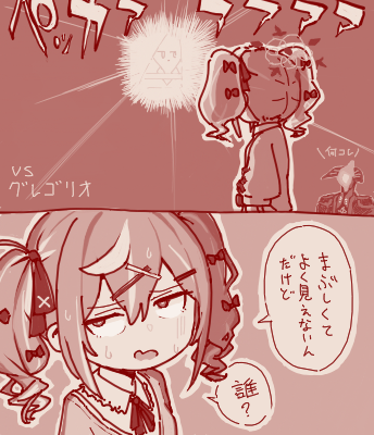 nnsn_22C's tweet photo. あ https://t.co/Fw1ozOQG4i