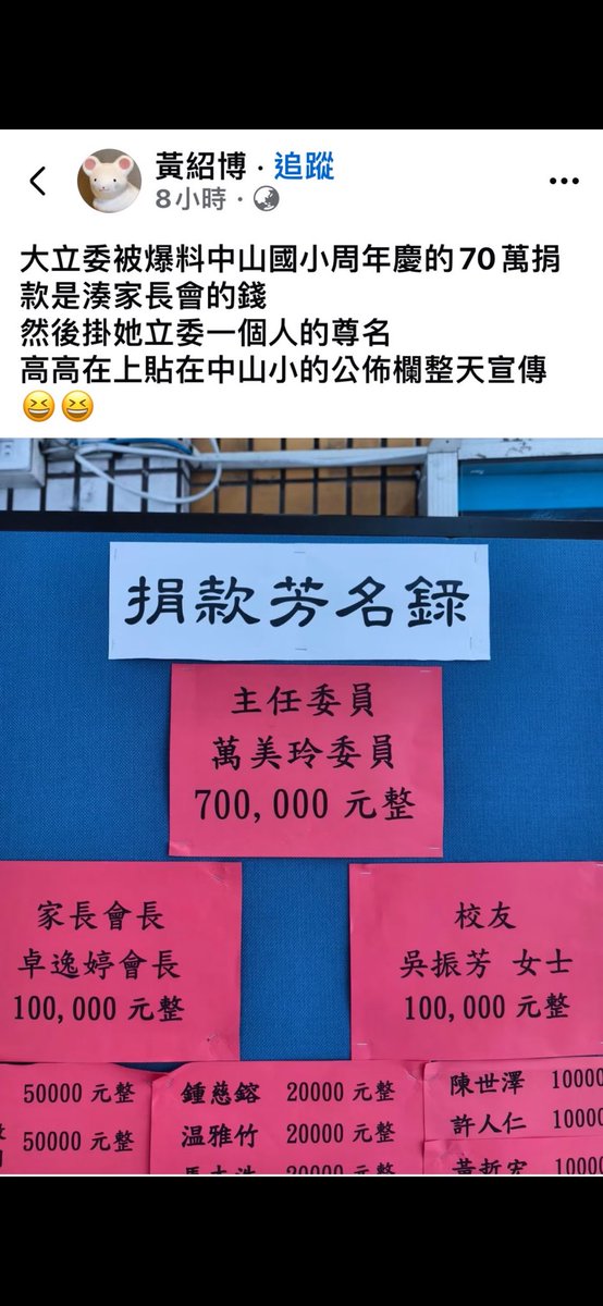 Janina02573746's tweet photo. 我要是其中一個家長，內心一定駡x https://t.co/carEGTrK7N