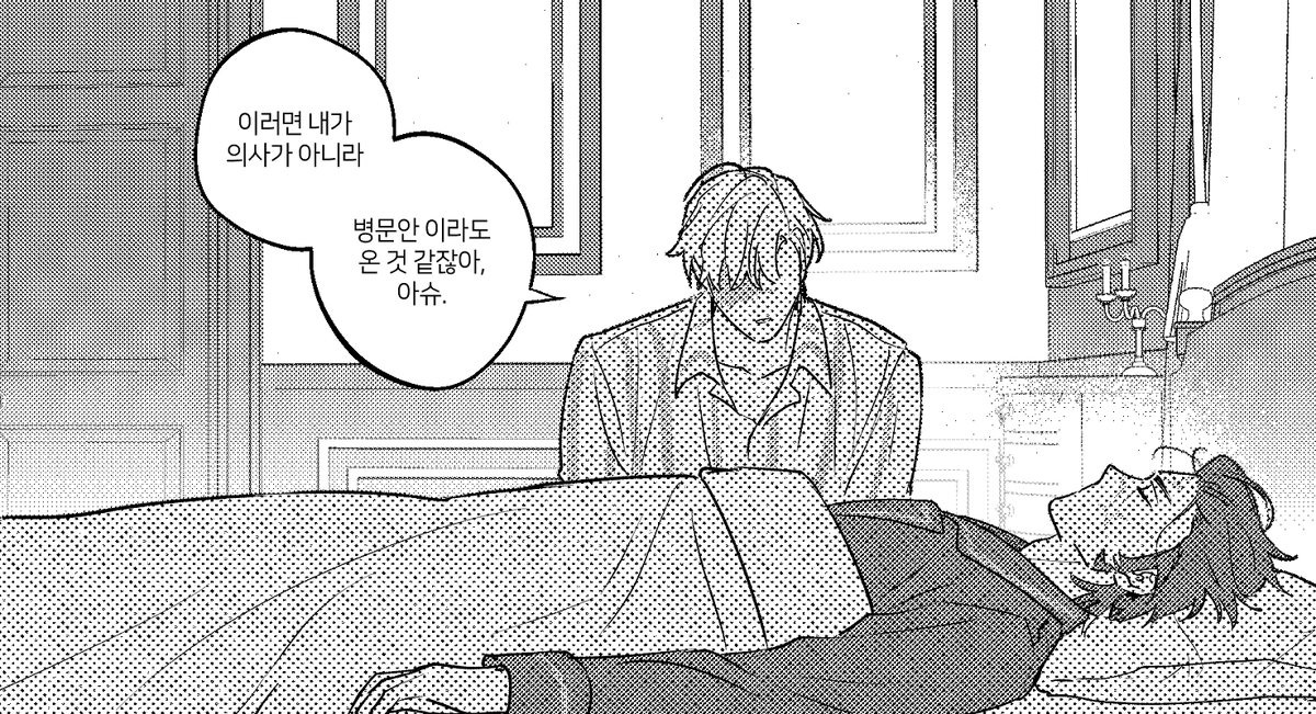 gjeggbab's tweet photo. 지인분들과 참여한 엘림슈 교류본 만화
https://t.co/GAXXDbB43p https://t.co/8Tkdguk5FM