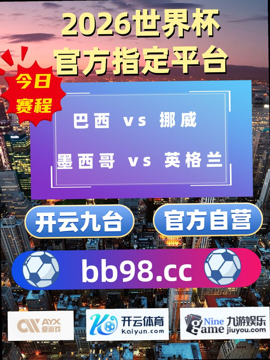 HustacheA's tweet photo. Better late than never.
世界杯 星空体育🧉国际米兰 🤺德甲联赛🧏 开云体育 MK体育 📧 188体育 https://t.co/YdhUZmc0FX