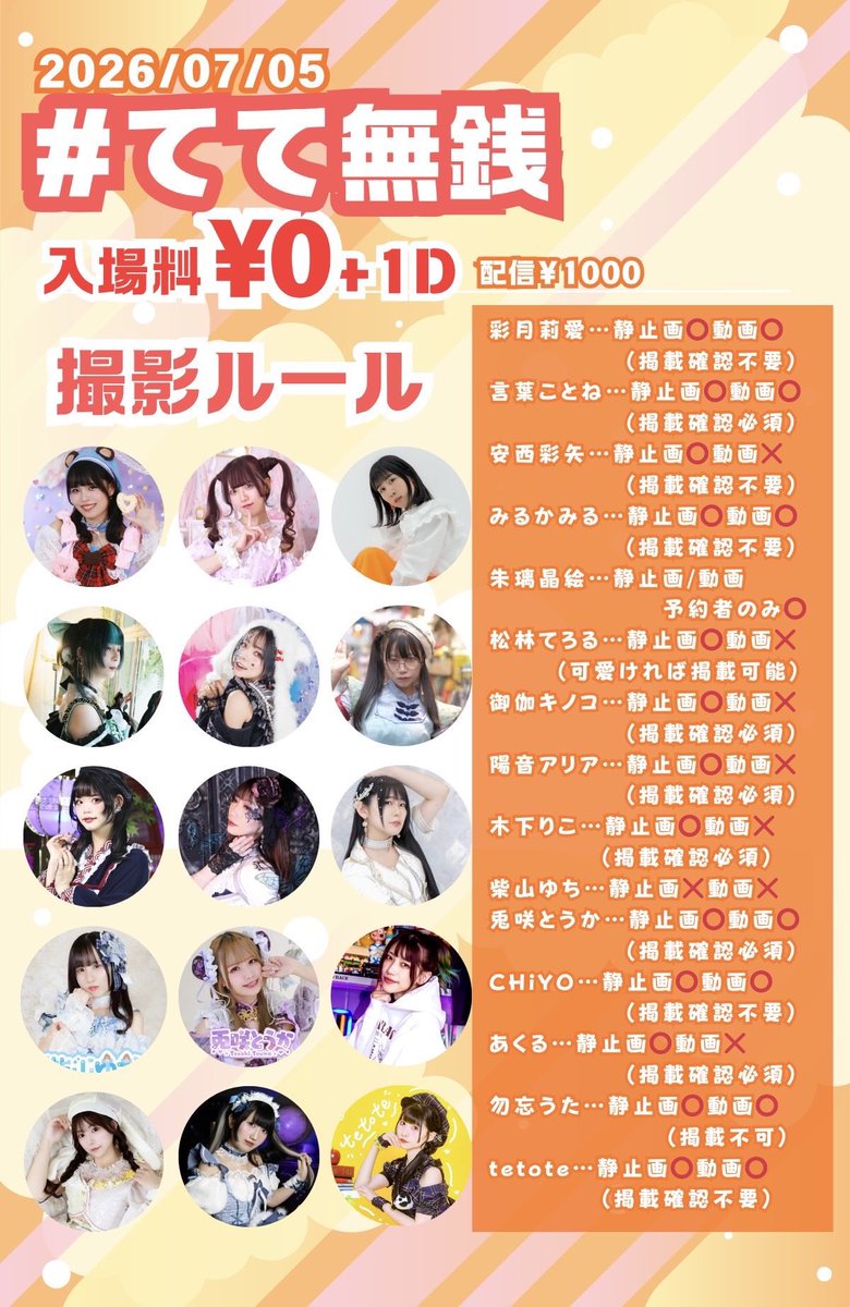 10choco_magic's tweet photo. ライブのある朝~☀️ https://t.co/cnh5Y6xj3G