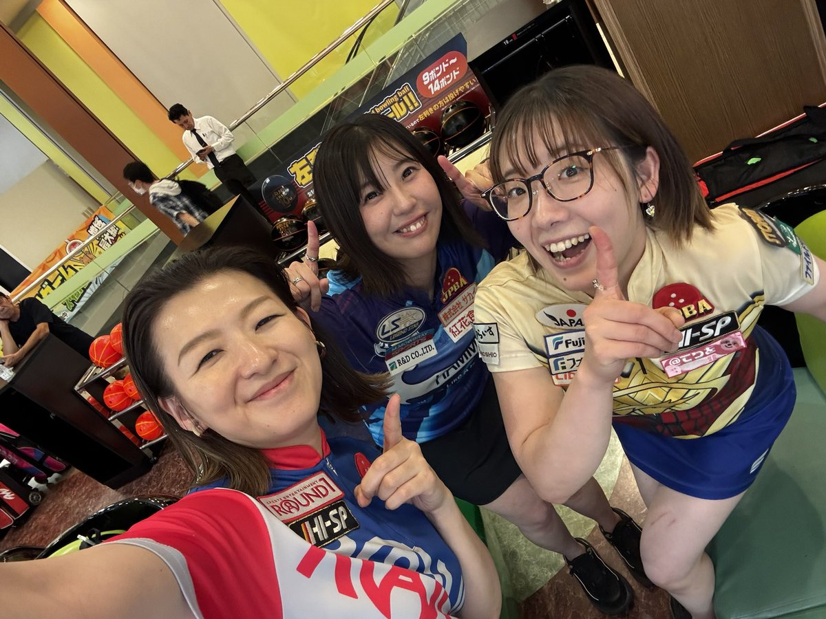 jpba_545's tweet photo. ラウンドワンドリームゲーム2026
Bシフトの青森��代表チームと組ませて頂きました！
結果は2回戦敗退になってしまいましたが、楽しく青森店の皆様と投げることが出来ました✨
青森店の皆様ありがとうございましたー！！
 #ドリームゲーム 
 #ラウンドワン https://t.co/H34yQRfVTZ