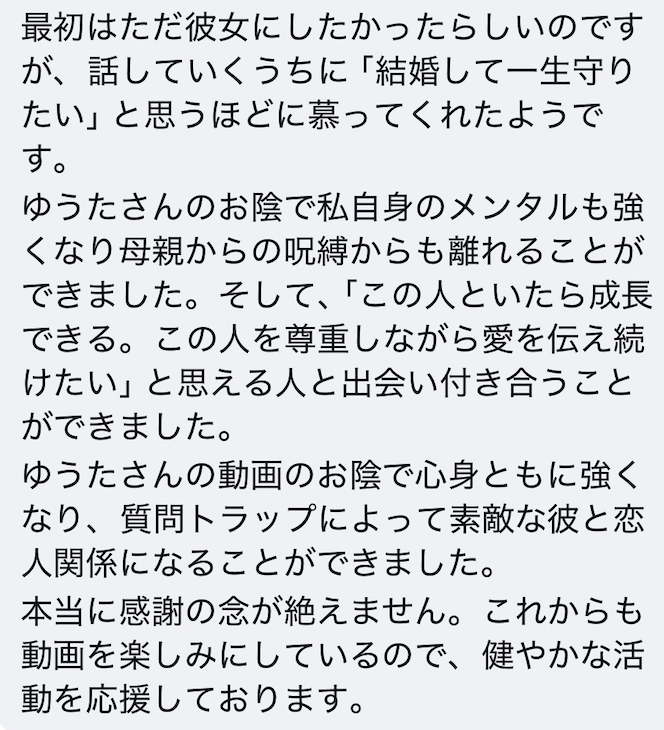 evolure_oza's tweet photo. 【恋の質問トラップ】
本当に作ってよかった。

恋愛において「質問をする」ってみんなが思ってる何百倍も大切な重要な鍵なんだよね。

今の恋愛を変えたいと思わない？
「はい」と答えたのなら、絶対に手に入れて。

⇩⇩ここから買えます。
https://t.co/erWFtWIVBP https://t.co/JPuMvsL9nT