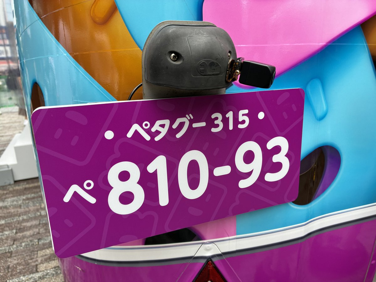 パンダ (@giantpanda99) / Posts / X