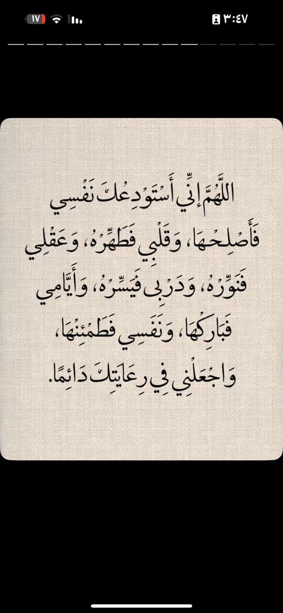 sasno61's tweet photo. @_nouf222 صباح الخير 

متى يرجعون المدرسين. ل مدارسهم.  طولو https://t.co/YSruVCtjbh