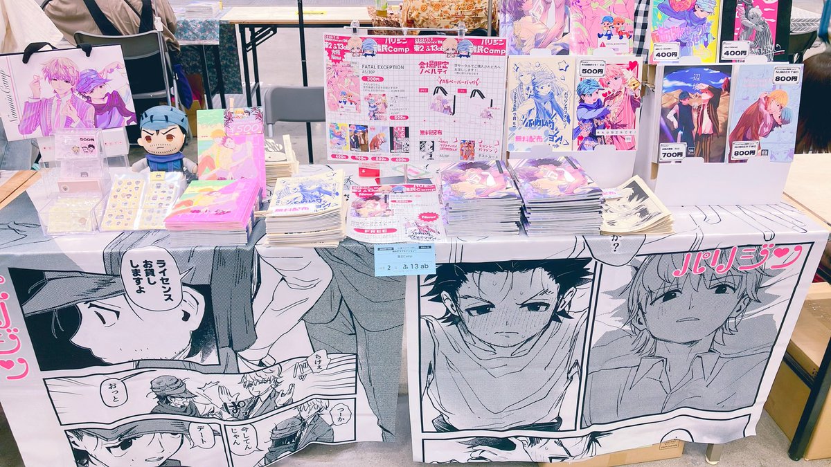 internetnanmin's tweet photo. 敷き布も見てください❣️ https://t.co/COHblcv82b