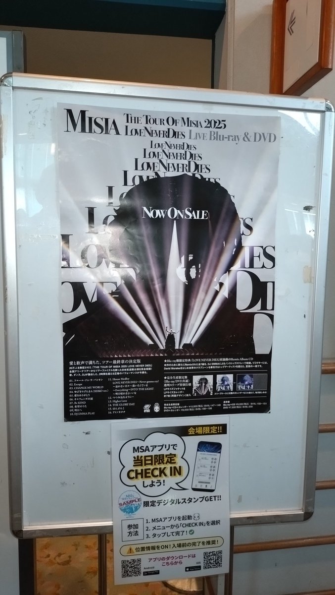 koujiMSA's tweet photo. 遅まきながら…
今回のツアーに
始めて参加いたしました😅

3列目左端っこから
最幸に楽しかったぁ〜〜‼️
👸🎤🎉🎊🙌💃

#MISIA
#星空のライブXIll
#GrandHorizon
#佐賀ミズウェルビーホール
#clubMSA https://t.co/ndMNNw0ZgY
