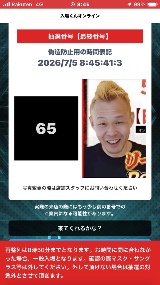nakayamabaka's tweet photo. おはようございます！
今日は
ビックマーチ西川田店さんで
実践取材撮影です！

今日は5の付く日
という事で
ジャグラー！

渋くて熱い
プレミアいっぱい見たい！

ゴーゴージャグラー
で勝負します！

#スロット　#ビックマーチ
#ゴーゴージャグラー https://t.co/UyMXSg2SPd