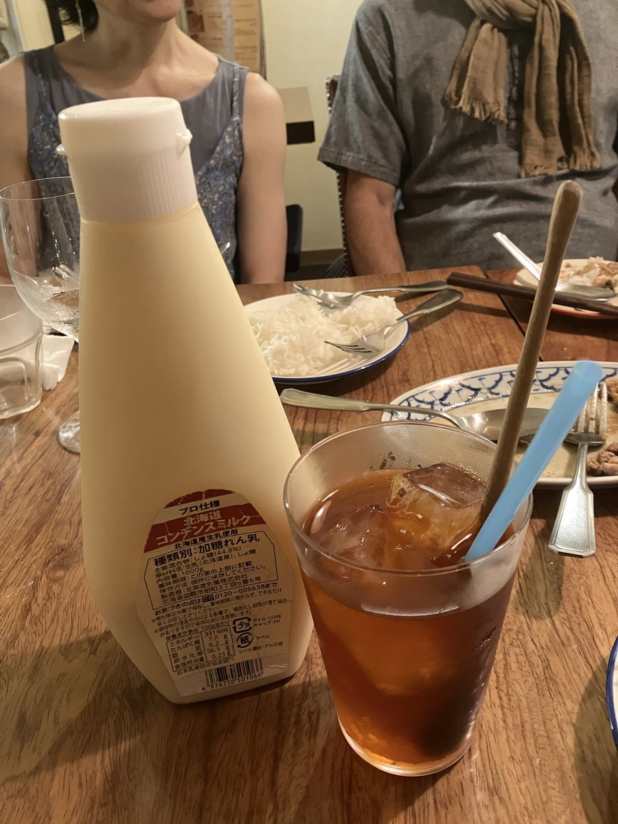 nininbayashi's tweet photo. 昨晩は中野でタイ料理食べました https://t.co/BfnH3mpong