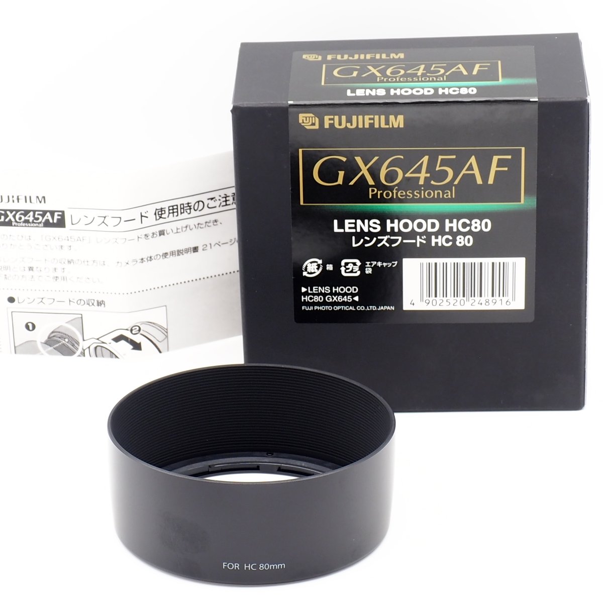 帽章(撮影用） FUJIFILM GX 645 AF Professional LENS HOOD HC 80 for SUPER EBC
