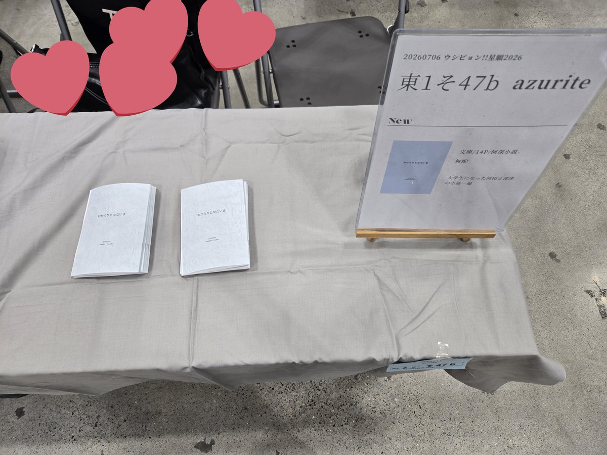 sdoimoimoi's tweet photo. 今日は変な誕席にいます〜遊びにいらしてください！！！ https://t.co/xvD2qvrW2i