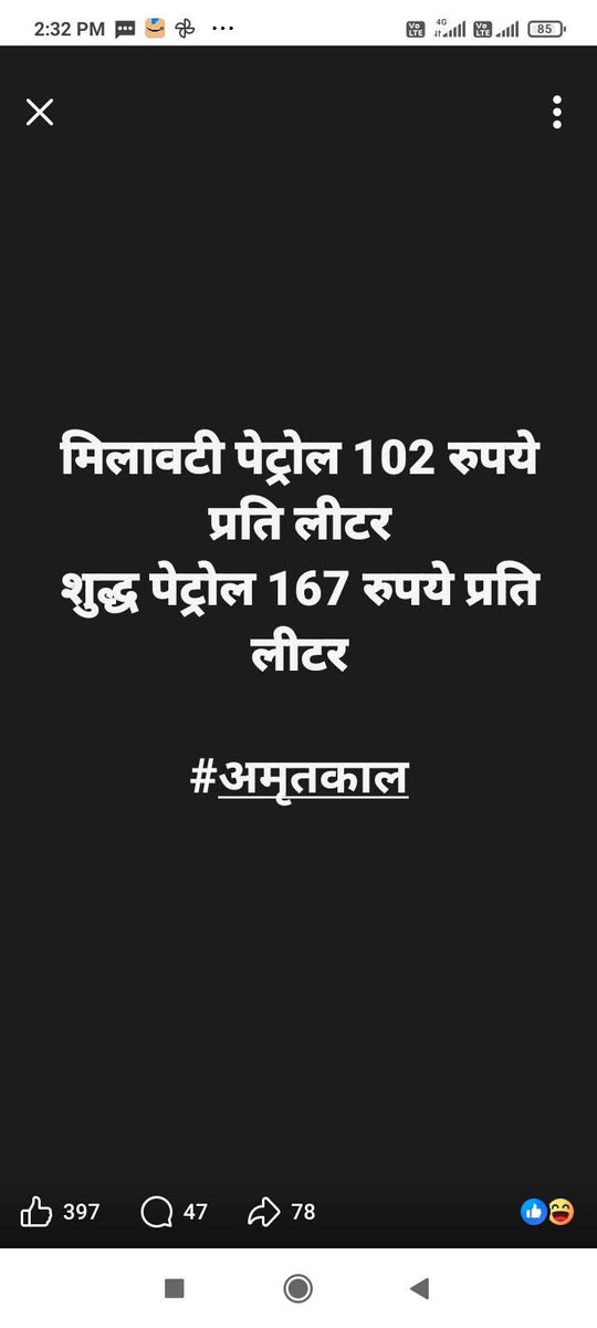 dixit_asish's tweet photo. 🤫 https://t.co/In8QB5NoA1