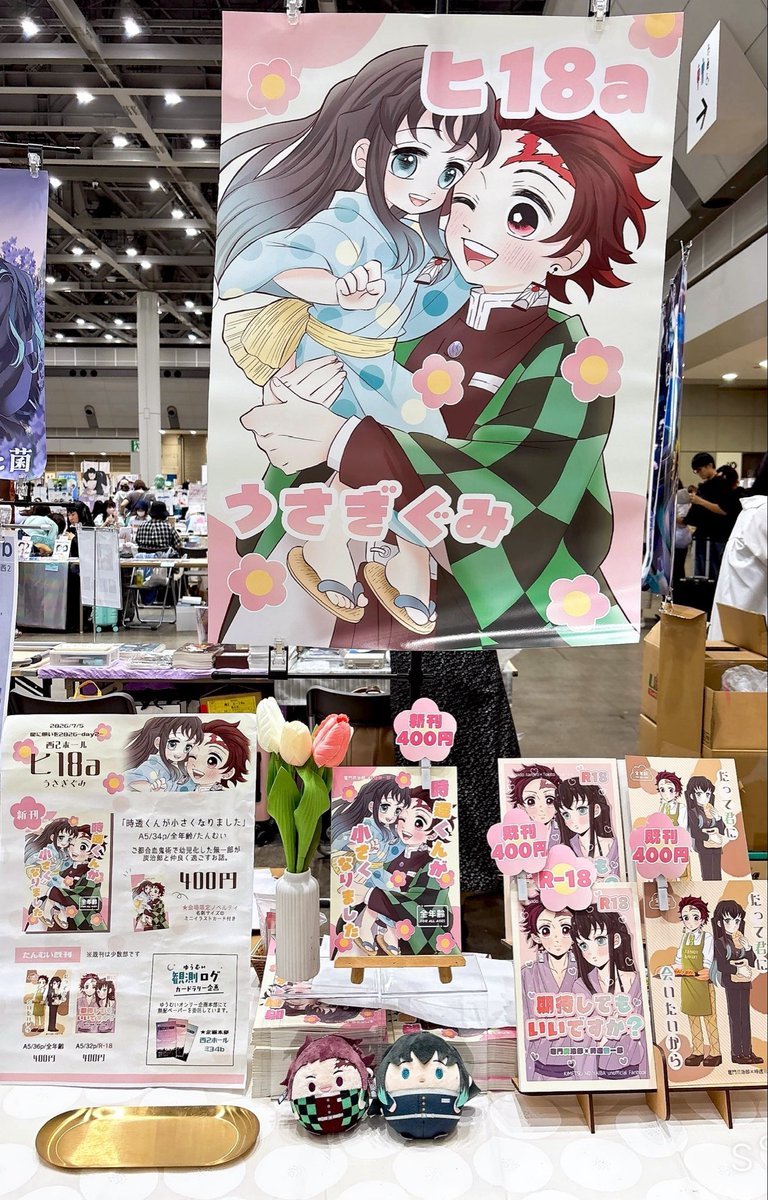たこ (@octopuskmt) / Posts / X