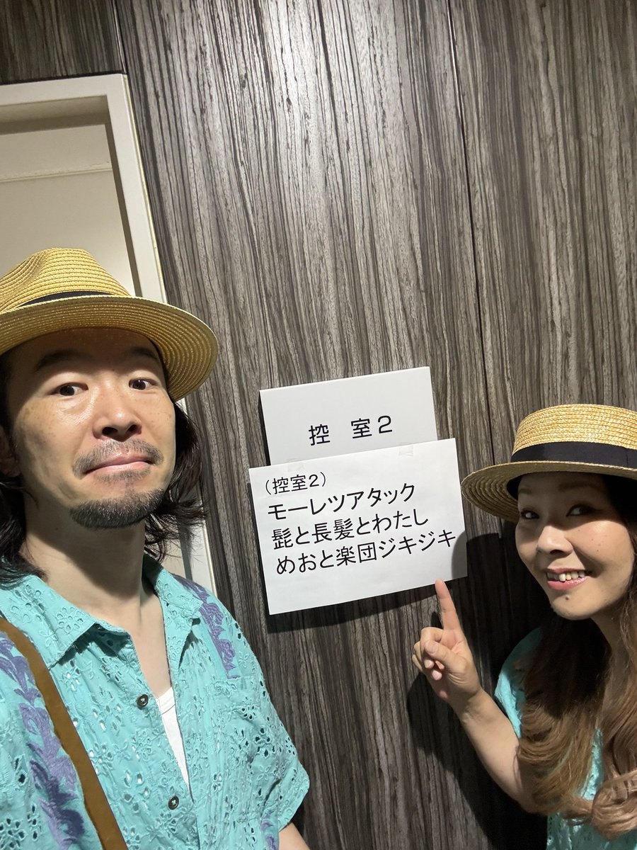 higechoo's tweet photo. 本日はこちらで演奏します。
めおと楽団ジキジキさん、モーレツアタックさんと楽屋が一緒です。
入場無料で髭と長髪とわたしは13:45〜出演予定です！ https://t.co/OiKqg4vVd8