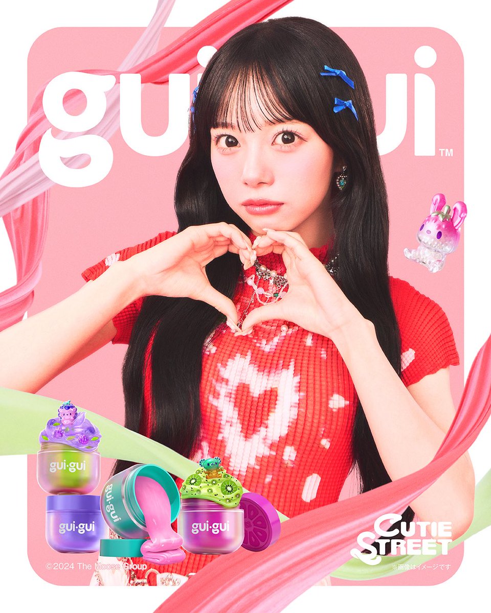 CUTIE_STREET_'s tweet photo. ✨💎guigui x CUTIE STREET💎✨

昨年 #きゅーすと がアンバサダーを務めたguigui ❕
新シリーズ『Tropical Glow』でも
CUTIE STREETが公式アンバサダー就任🎉

CUTIE STREET #増田彩乃
×
#guigui　

撮りおろし限定ビジュアル公開 !! 💙

🪽商品は7/18(土)発売🪽
対象商品購入でguigui × #CUTIESTREET オリジナルステッカーもプレゼント🎁

▼詳細💎
https://t.co/xO24mZNBF9

#グイグイスライム